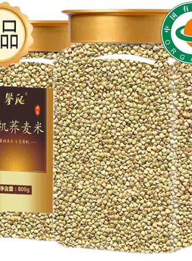 有机】东北荞麦米孕妇老人控糖