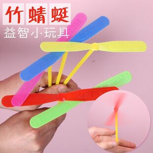 大号竹蜻蜓儿童玩具飞天仙子幼儿园学生奖励小礼品礼物