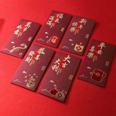 马年红包封面2026新款过年创意小孩儿童压岁钱包新年快乐利是封袋