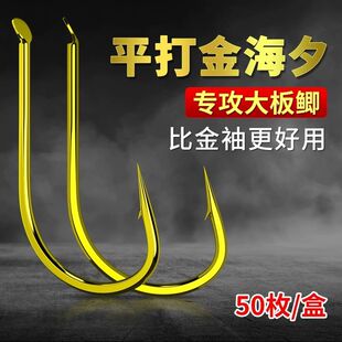 金海夕正品鱼钩散装翘嘴有倒刺无倒刺细条海西筏钓溪流鲫鱼鲤鱼钩