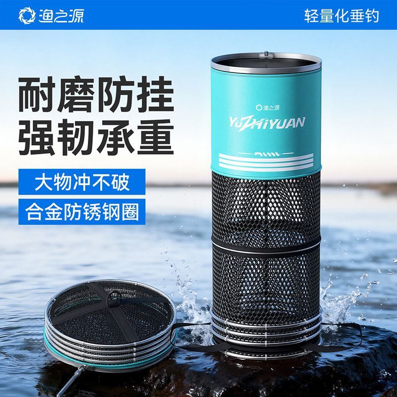 渔之源新型黑坑专用大物鱼护野钓渔护涂胶小钓鱼网兜袋耐用不挂鱼