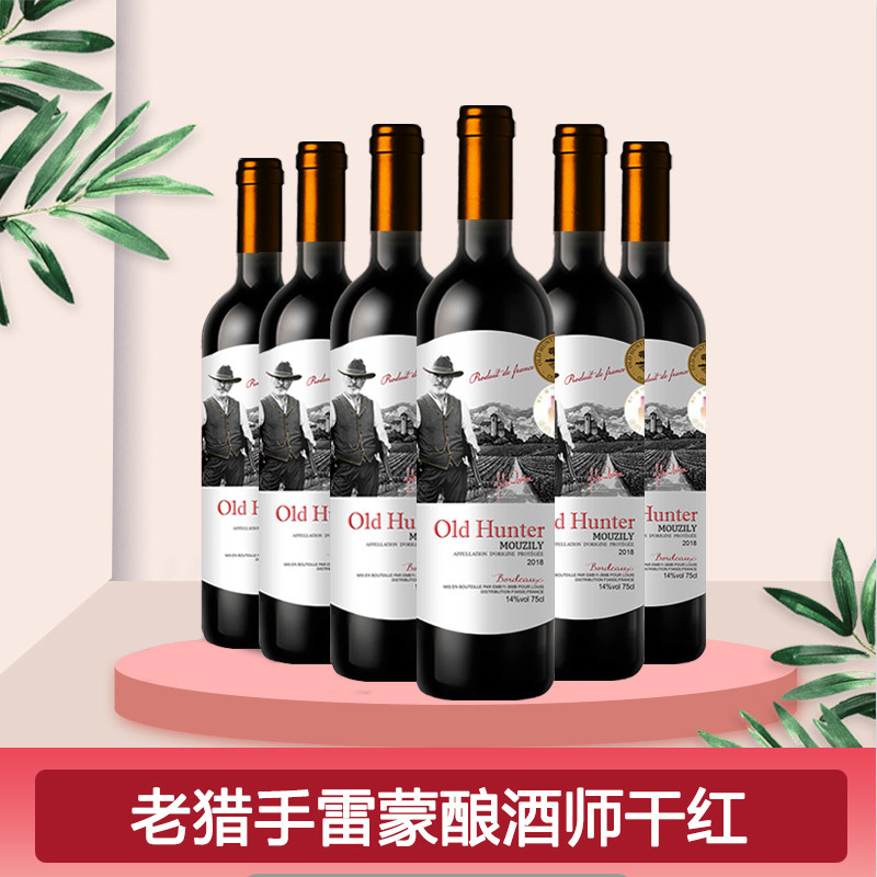 法国进口红酒赤霞珠穆泽酒庄老猎手雷蒙酿酒师干红葡萄酒整箱礼盒