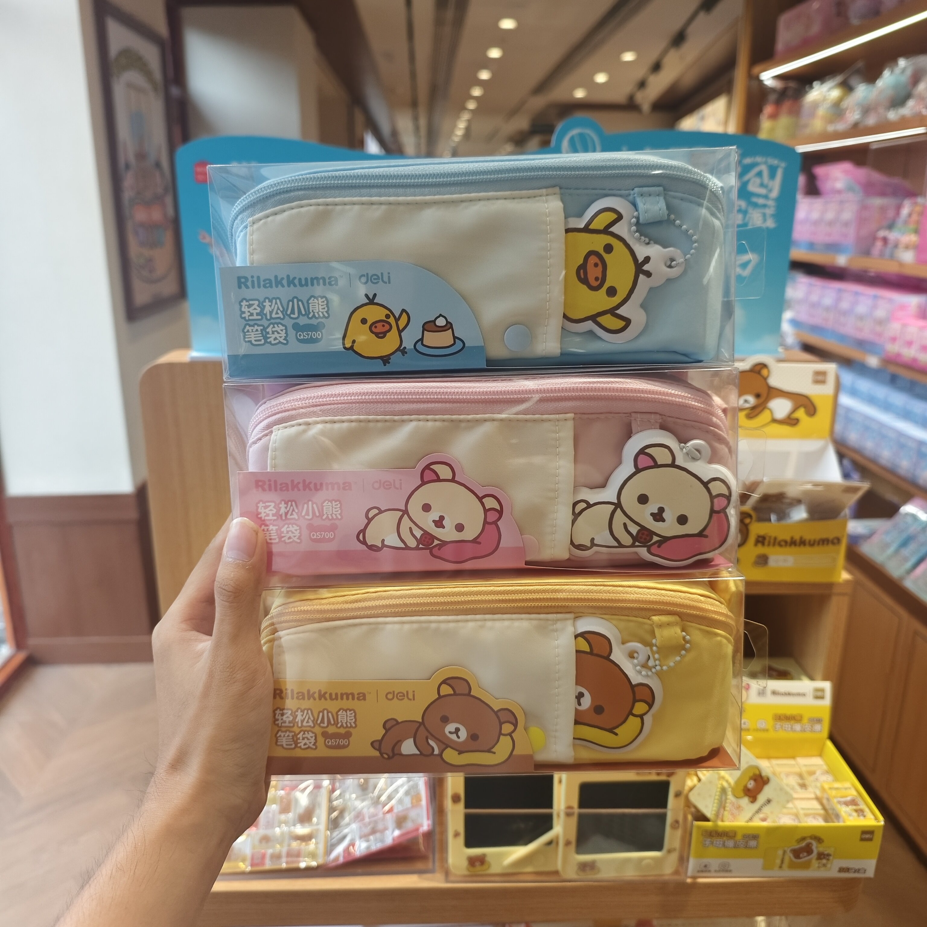 MINISO轻松小熊多用途笔袋名创优品