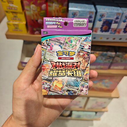 MINISO宝可梦集换式卡牌游戏朱紫对战派对耀梦共梦卡组名创优品