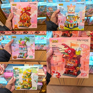 MINISO缤纷街景积木第8季造梦玩具店名创优品