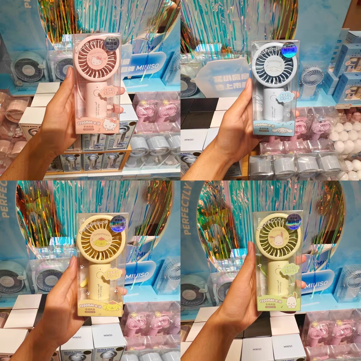 MINISO三丽鸥风扇迷你手持小风扇美乐蒂凯蒂猫名创优品