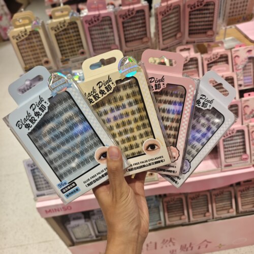 名创优品免胶水自粘假睫毛懒人鱼尾三部曲太阳花甜美山茶MINISO
