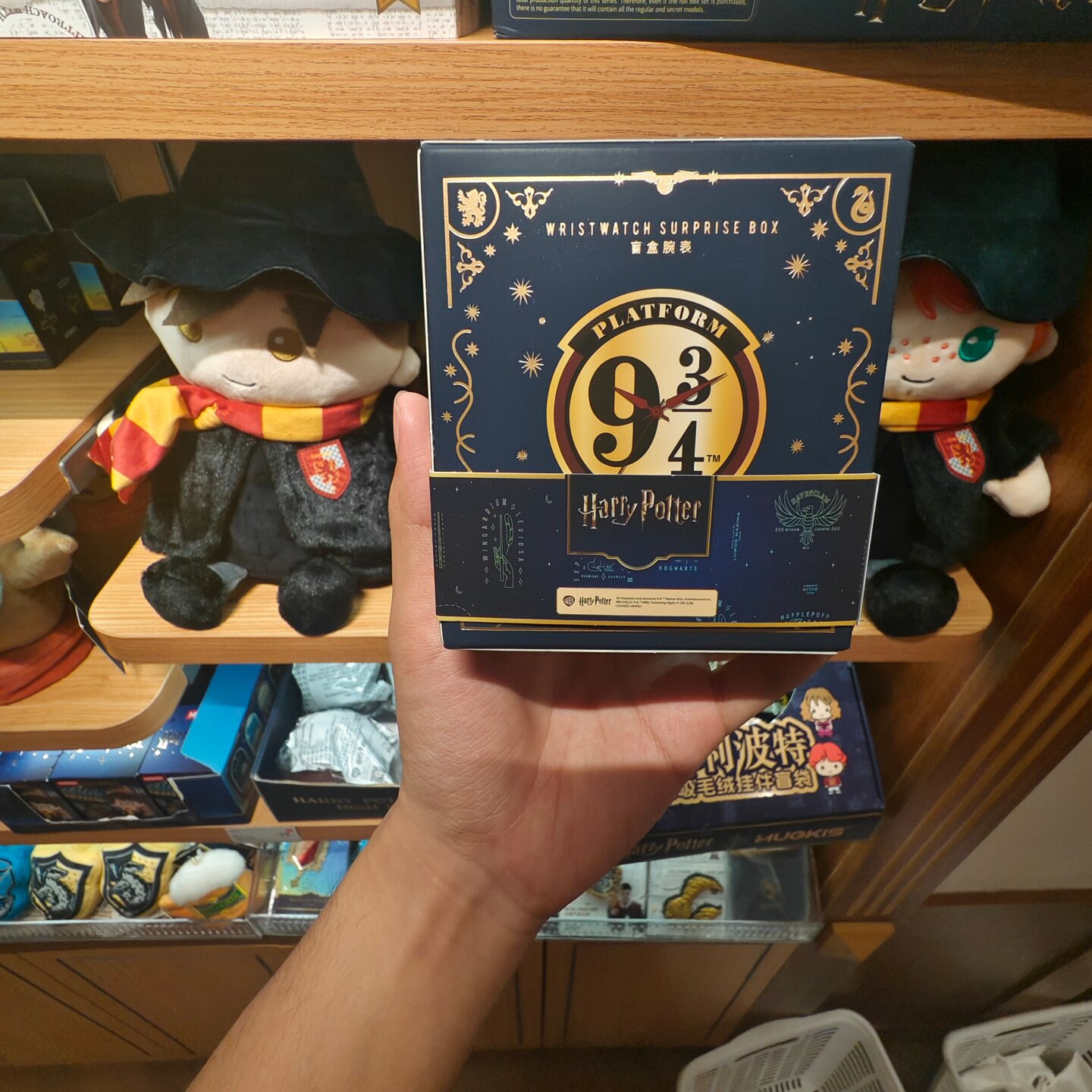 MINISO哈利波特盲盒腕表手表名创优品
