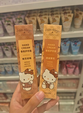 MNISO美拉德系列HelloKitty香氛护手霜名创优品