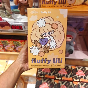 名创优品fluffy lili抱住世界的一角系列毛绒手办名创优品