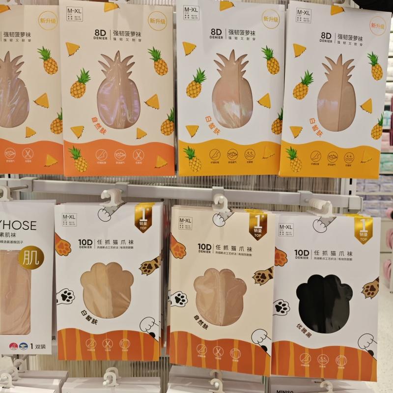 MINISO防脱散系列8D10D高密任意剪菠萝袜猫爪袜名创优品