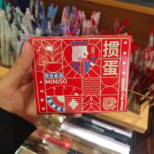 MINISO掼蛋扑克牌聚会桌游名创优品
