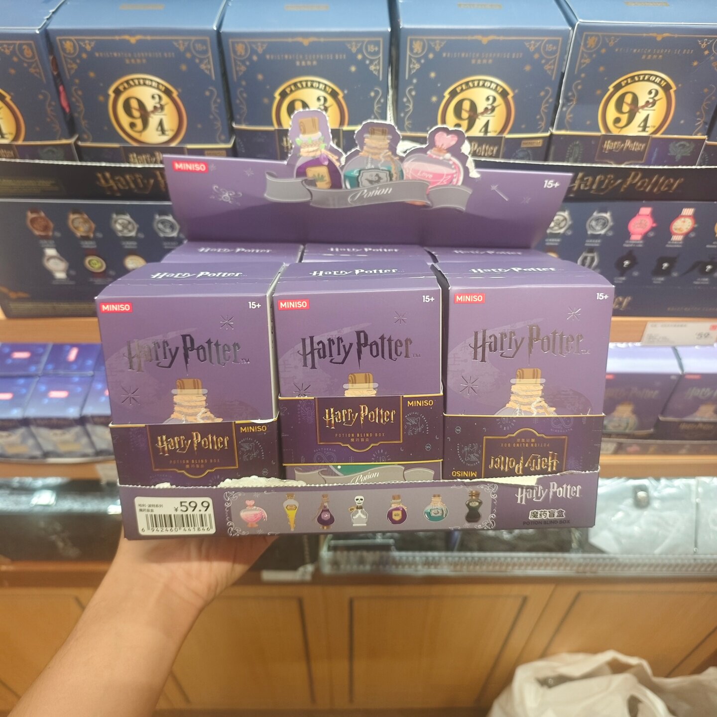 名创优品哈利波特系列魔药盲盒MINISO