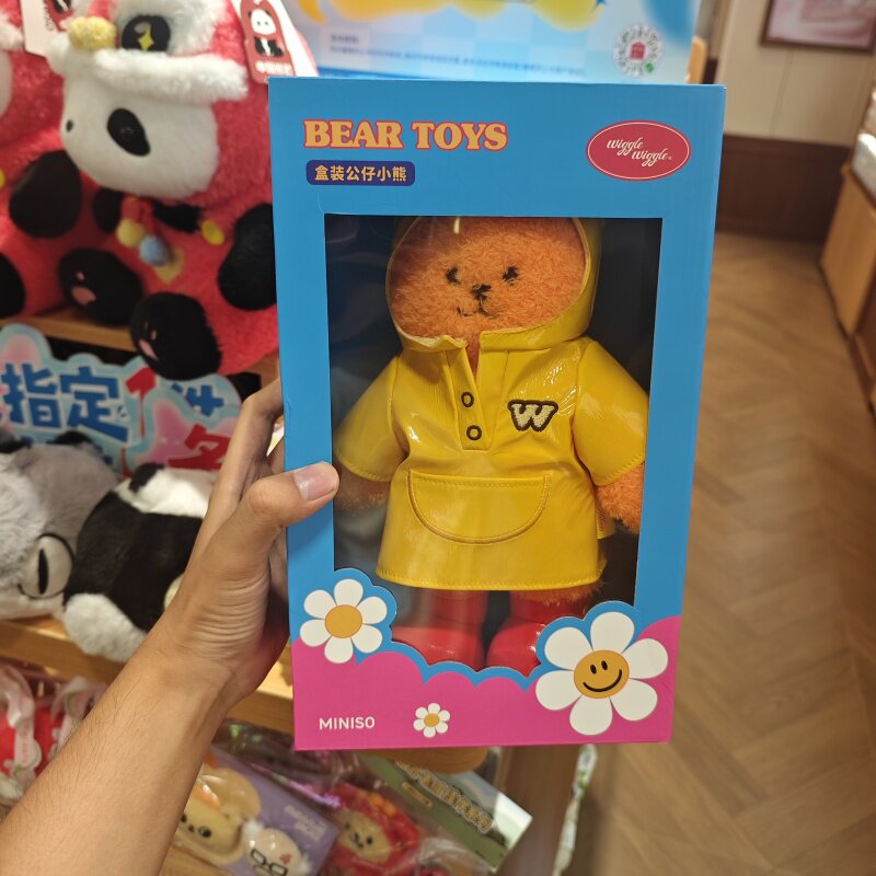 名创优品wiggle wiggle系列盒装公仔小熊MINISO