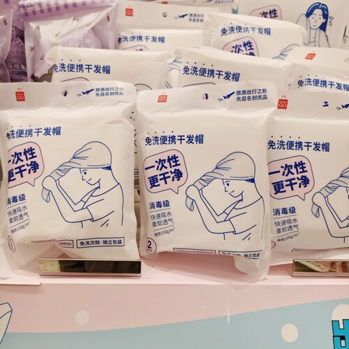 MINISO一次性干发帽浴巾毛巾吸水出差旅行酒店速干包头巾名创优品