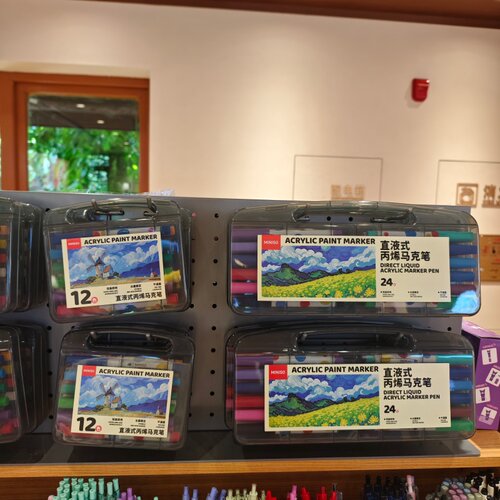 名创优品直液式丙烯马克笔12色24色MINISO