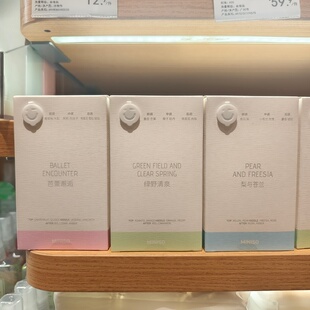 MINISO甜心色彩香水芭蕾邂逅绿野清泉梨与苍兰名创优品