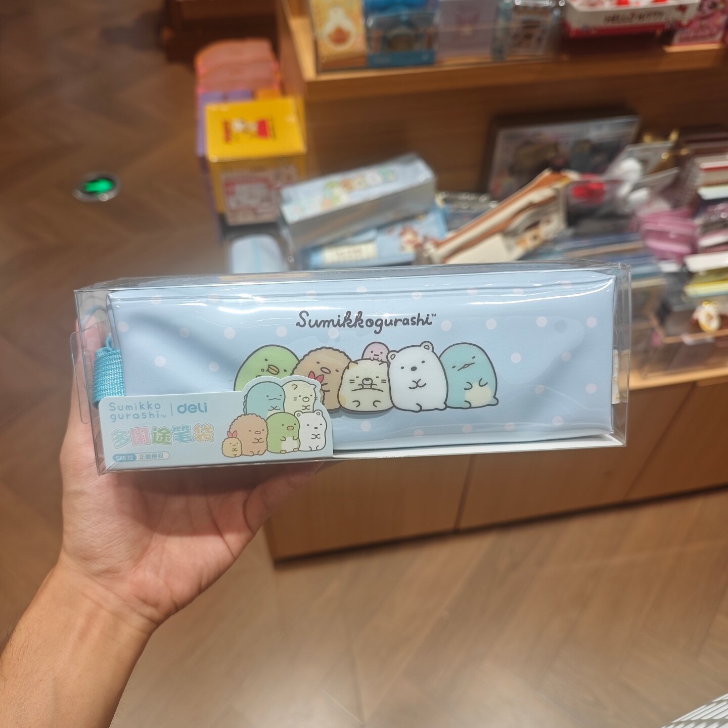 MINISO角落生物多用途笔袋名创优品
