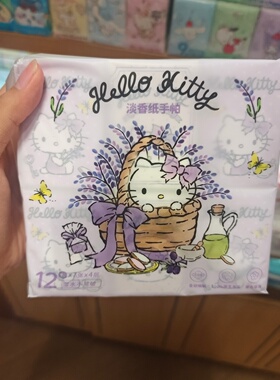 MINISO紫色梦境系列HelloKitty淡香纸手帕12包名创优品