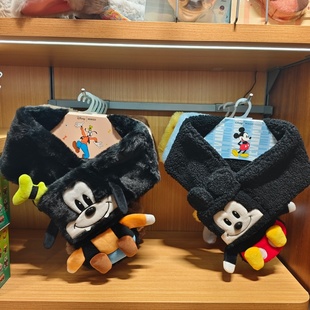 MINISO迪士尼系列异形毛绒女士围脖围巾米奇高飞布鲁托名创优品