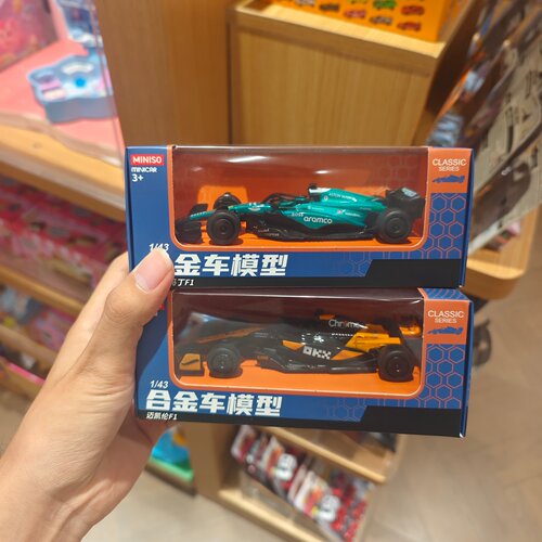 MINISO合金模型车1∶43F1赛车阿斯顿马丁迈凯伦名创优品