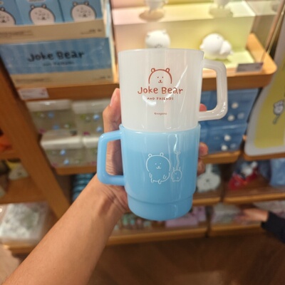 MINISO自嘲熊和朋友们系列漱口杯刷牙杯水杯名创优品