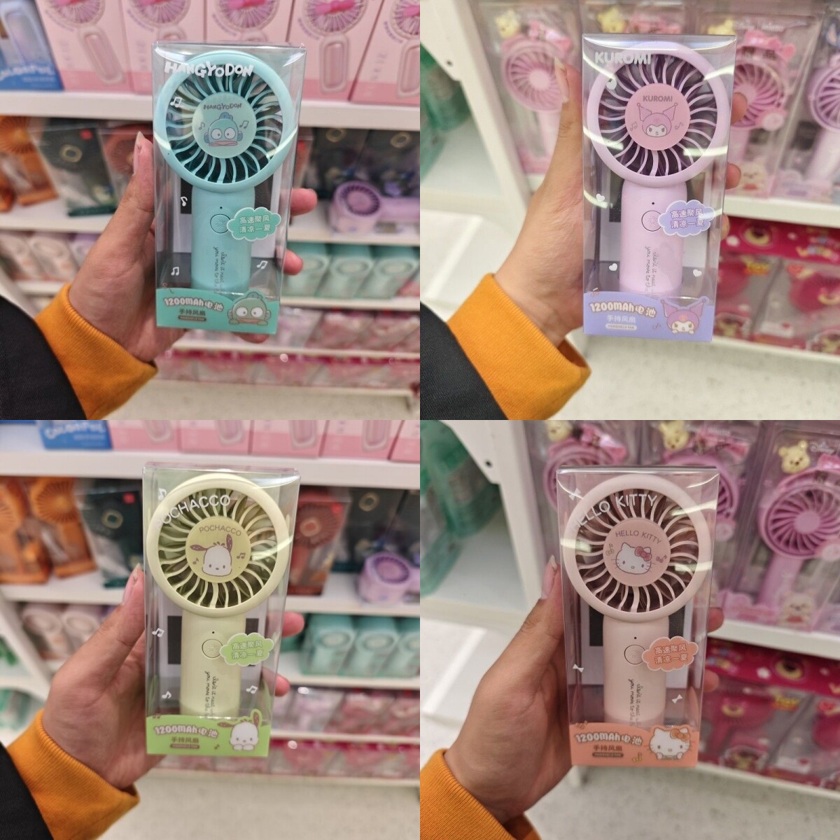 名创优品三丽鸥风扇凯蒂猫美乐蒂玉桂狗迷你手持便携小风扇MINISO