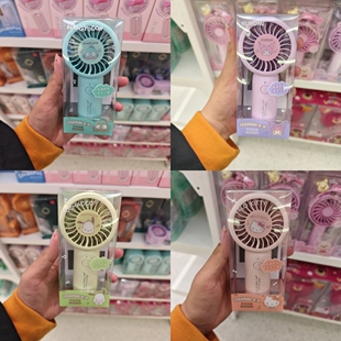 名创优品三丽鸥风扇凯蒂猫美乐蒂玉桂狗迷你手持便携小风扇MINISO