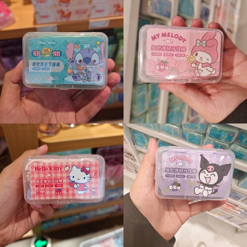 名创优品HelloKitty三丽鸥家族系列高分子细滑果味牙线棒MINISO