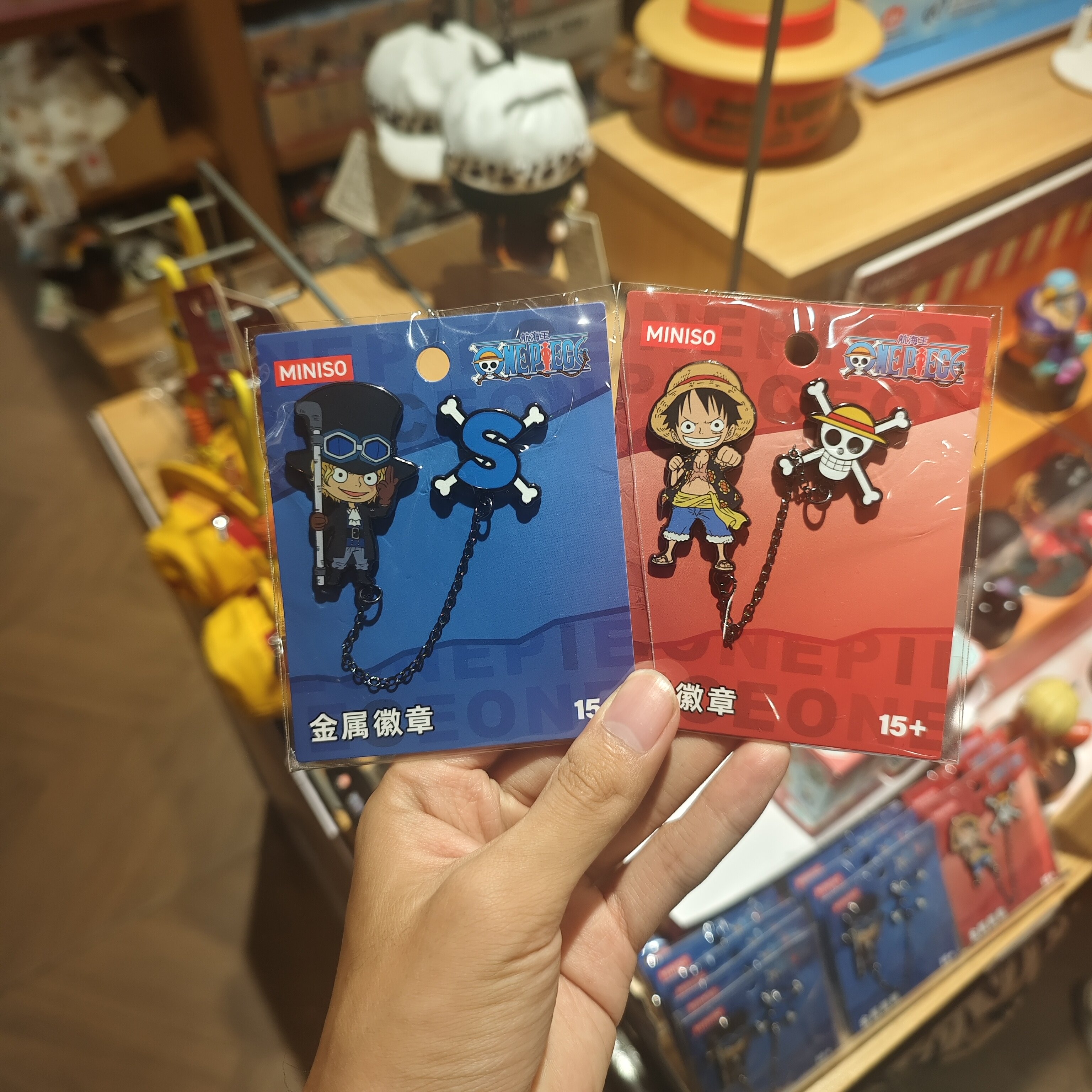 名创优品航海王海贼王经典回溯金属对装徽章路飞萨波艾斯MINISO