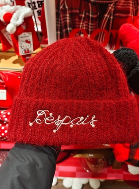 MINISO红色系列respact刺绣珍珠饰标花纱针织帽名创优品