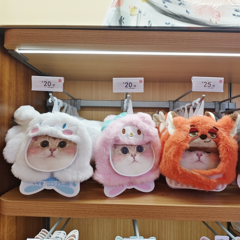 MINISO迷你派对疯狂动物城系列宠物猫狗装饰头套名创优品