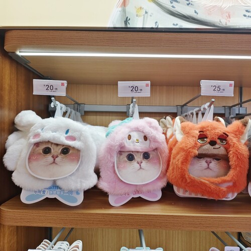 MINISO迷你派对疯狂动物城系列宠物猫狗装饰头套名创优品