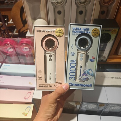MINISO三丽鸥3000mah高速大风力手持USB风扇凯蒂猫玉桂狗名创优品