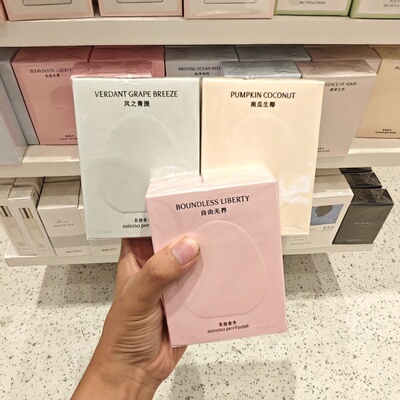 MINISO自然之镜香水自由无界银色之境风之青提持久淡香名创优品