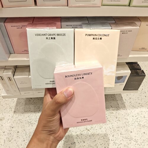 MINISO自然之镜香水自由无界银色之境风之青提持久淡香名创优品