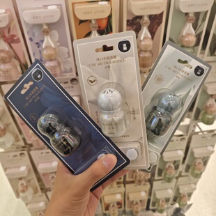 MINISOI小灯泡系列风口车载香薰白茶雪松晴日繁花水中影名创优品