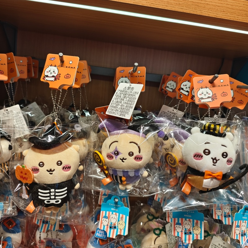 名创优品chiikawa系列奇幻马戏团毛绒挂件吉伊乌萨奇栗子MINISO