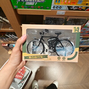 MINISO复古合金自行车名创优品