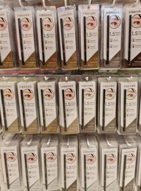 MINISO1.5毫米纤细自动眉笔自然棕色灰棕色灰色画眉毛名创优品