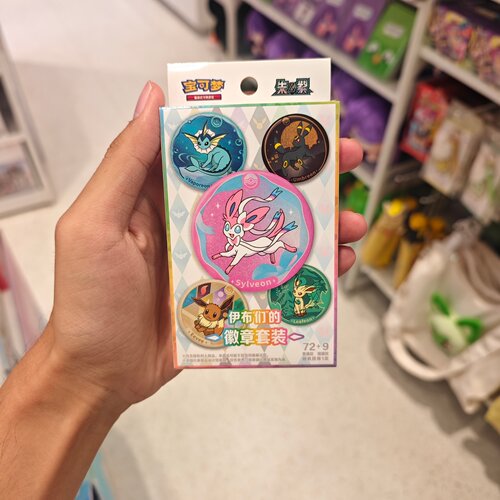 MINISO宝可梦集换式卡牌游戏朱紫伊布们的徽章套装名创优品