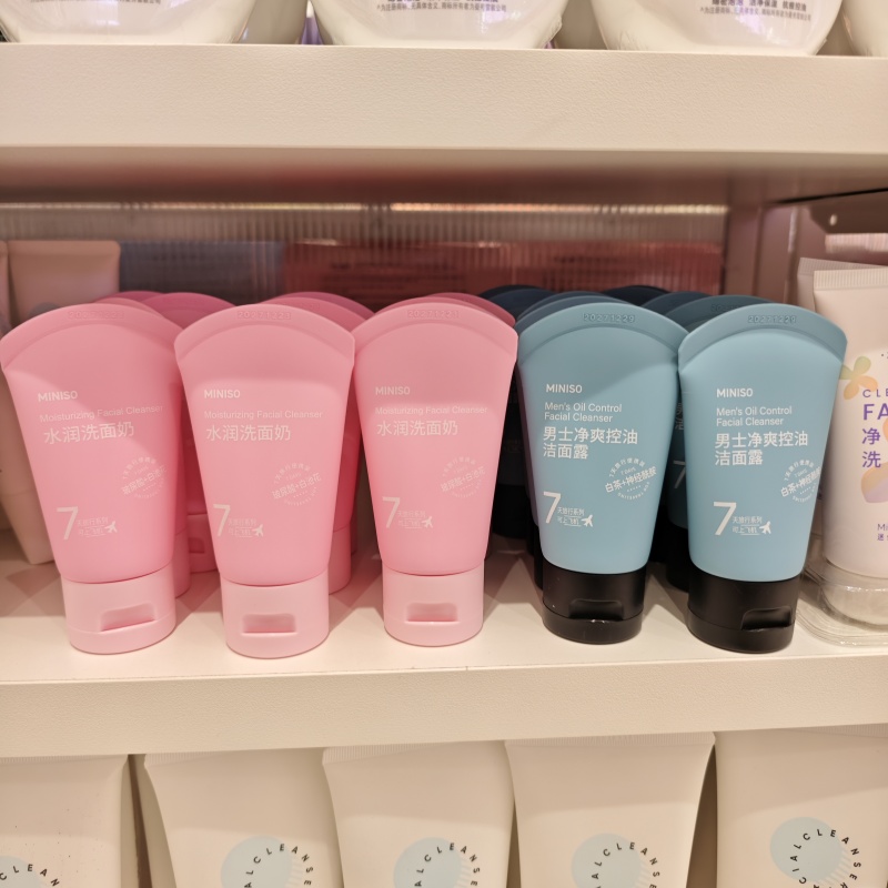 MINISO7天旅行系列玻尿酸水润洗面奶控油洁面乳40g名创优品