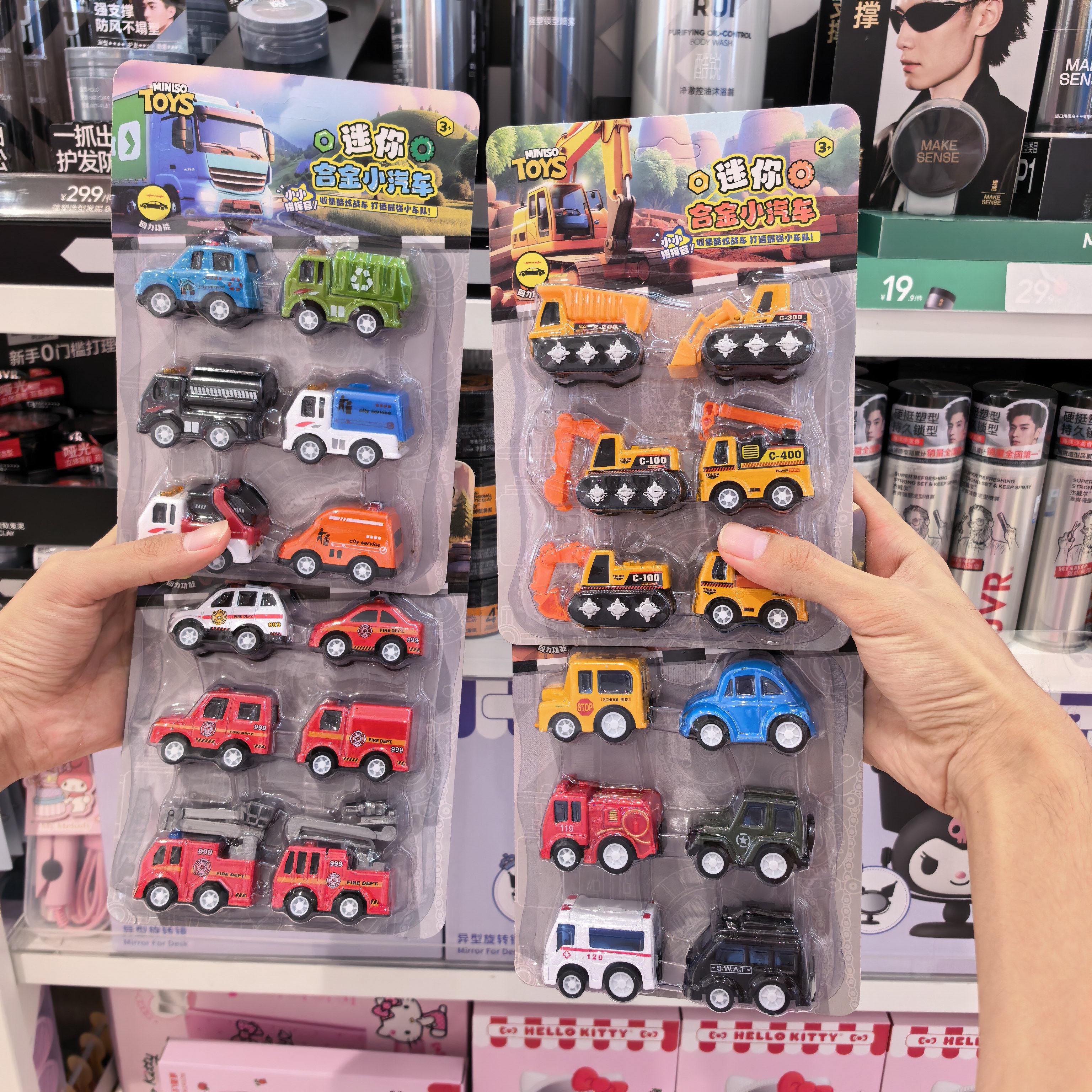 MINISO玩具车系列迷你合金小汽车6只装名创优品