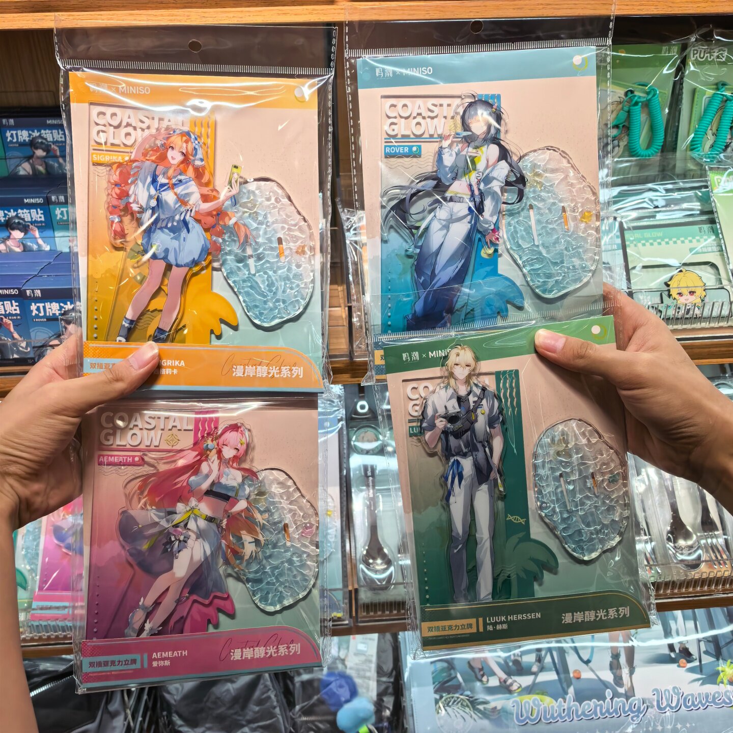 MINISO鸣潮漫岸醇光立牌爱弥斯西格莉卡陆赫斯名创优品