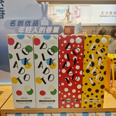 MINISO波尔卡圈点系列无火香薰灵感闪耀怦然心动幻想空间名创优品