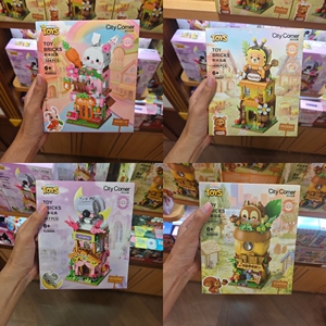 MINISO缤纷街景积木第9季兔兔萝卜町考拉美梦松鼠零食铺名创优品