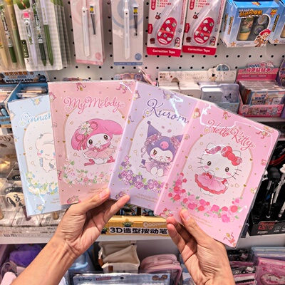 MINISO三丽鸥家族悸动花语系列A5胶套本名创优品