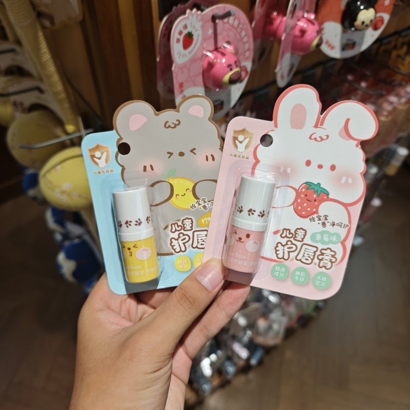 MINISO儿童护唇膏润唇膏保湿滋润防干裂名创优品