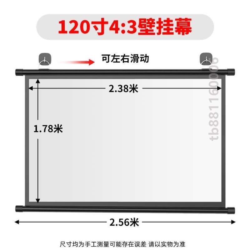 幕免84100寸打孔投影仪壁挂布家庭影院全套寸投影高清挂钩120幕布