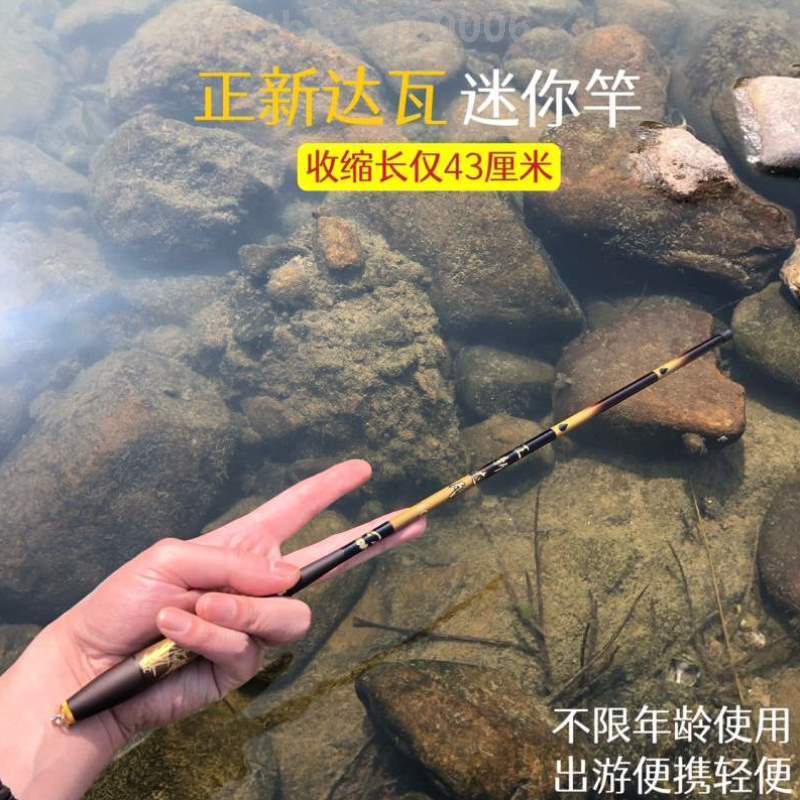 钓溪超轻19溪流溪流溪高端石斑鱼手竿迷你调短节竿石斑鱼竿竿新款